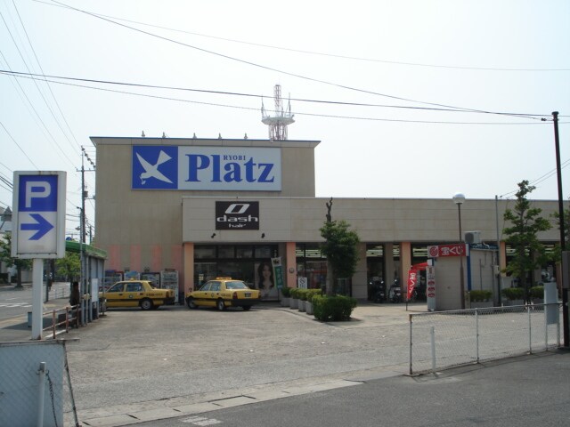 物件外観写真4　(リョービ・プラッツ玉島店まで1,150ｍ)