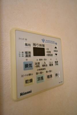 物件内観写真14　