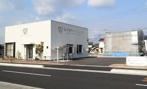 足立歯科クリニック