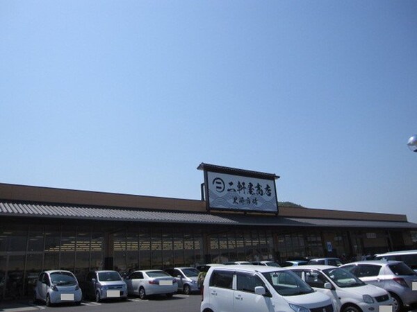 周辺環境(二軒屋商店まで2800m)