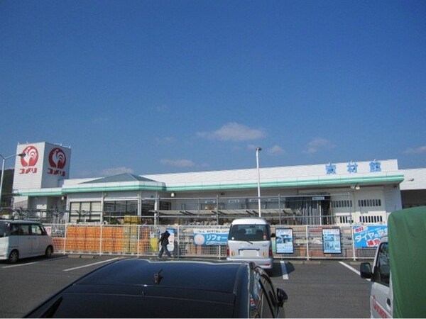 周辺環境(コメリ　勇崎店まで2700m)