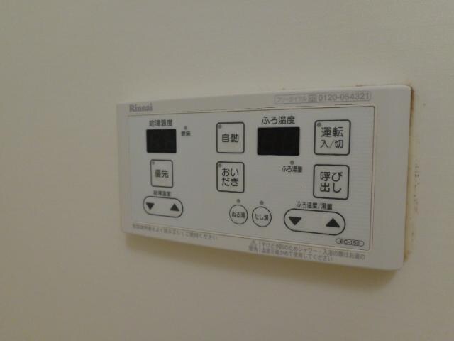 物件内観写真28　(追い焚き)