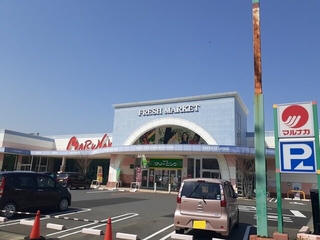 物件外観写真3　(マルナカ彦崎店まで1100m)