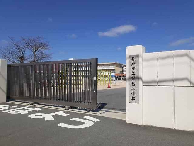 物件外観写真7　(総社市立常盤小学校まで900m)