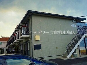 泰山外観写真