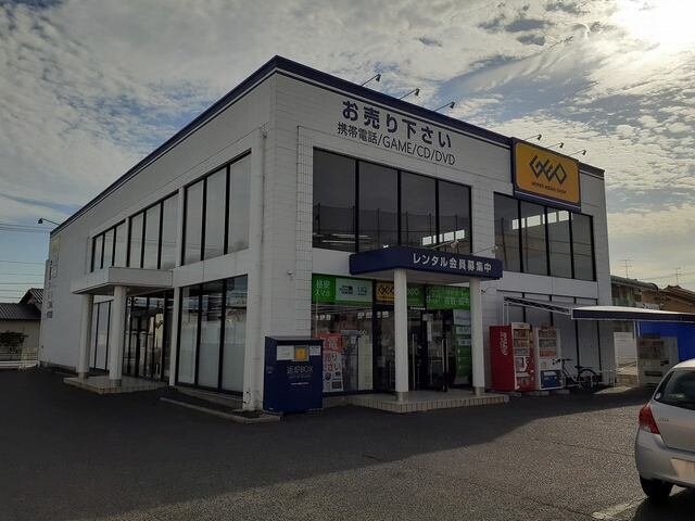 物件外観写真7　(ゲオ中庄店まで1300m)