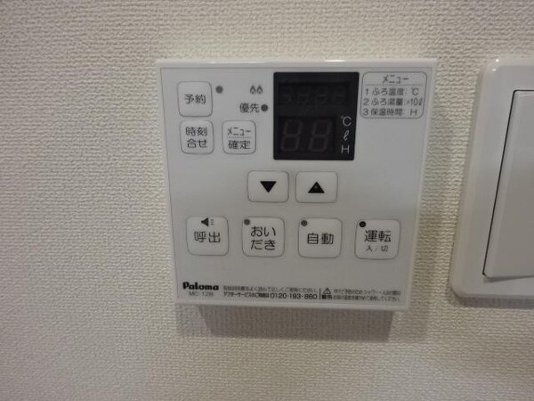 建物設備(室内設備)
