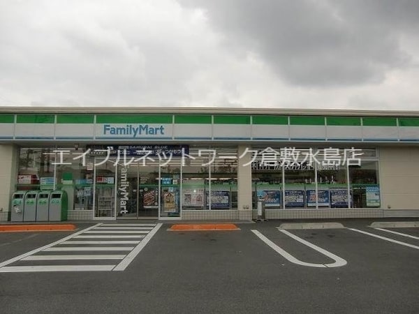 周辺環境(ファミリーマート総社井手店 1109m)
