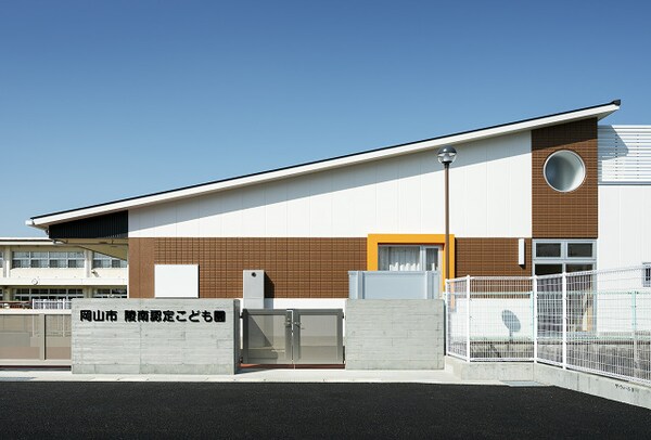 周辺環境(岡山市立陵南幼稚園 1082m)