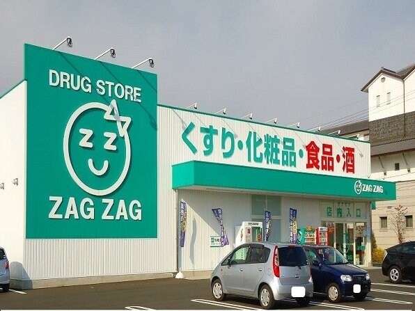 物件外観写真3　(ザグザグ早島店まで1300m)