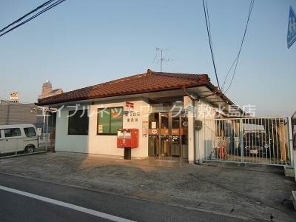 周辺環境(岡山白石郵便局 837m)