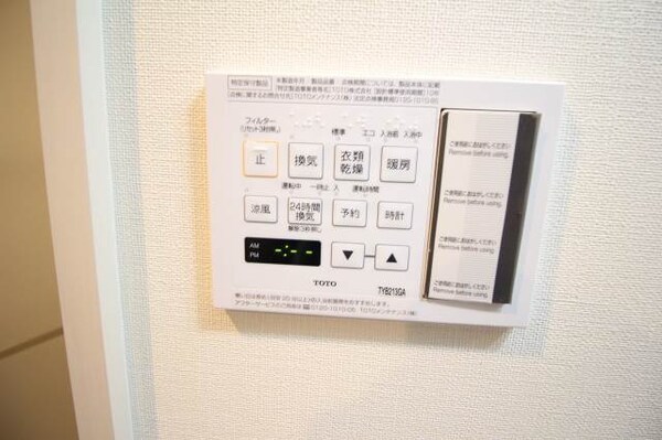 建物設備