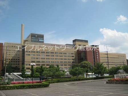 物件外観写真6　(川崎医科大学附属病院 2716m)