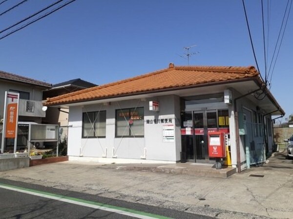 周辺環境(岡山辛川郵便局まで750m)