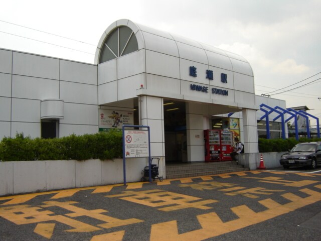 物件外観写真6　(庭瀬駅まで1,280ｍ)