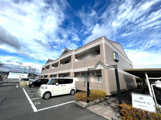 ロイヤルコーポ・サノ