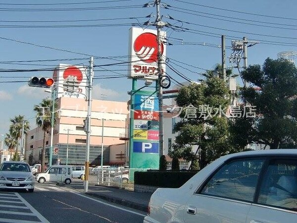 周辺環境(山陽マルナカマスカット 520m)