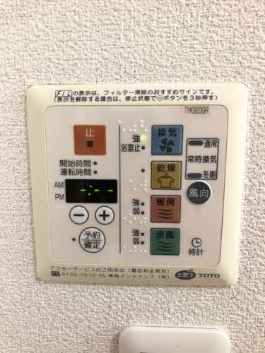 物件内観写真16　