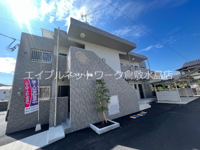 クオーレ清音