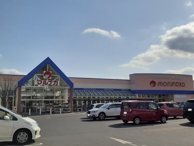 物件外観写真4　(マルナカ庭瀬店まで600m)