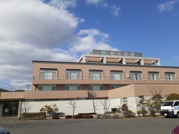 周辺環境(梶木病院まで1400m)