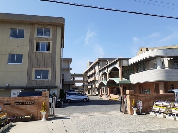 物件外観写真8　(岡山市立吉備小学校まで1300m)