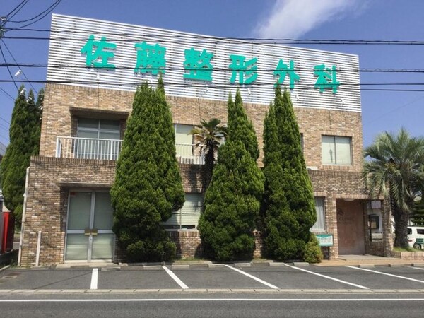 周辺環境(佐藤整形外科 3329m)