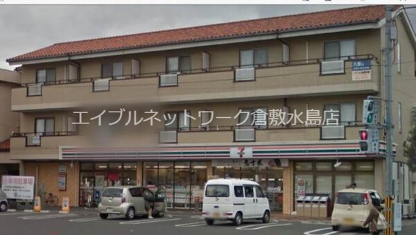 周辺環境(セブンイレブン 倉敷中庄駅前店 346m)