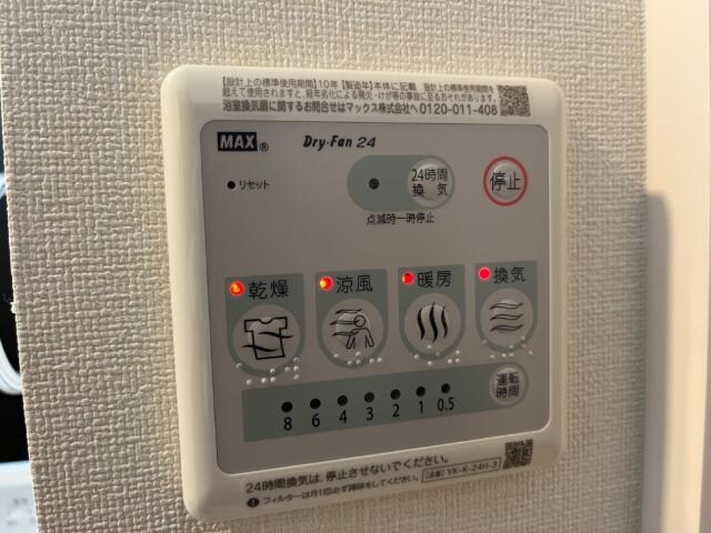 物件内観写真27　(浴室乾燥機)