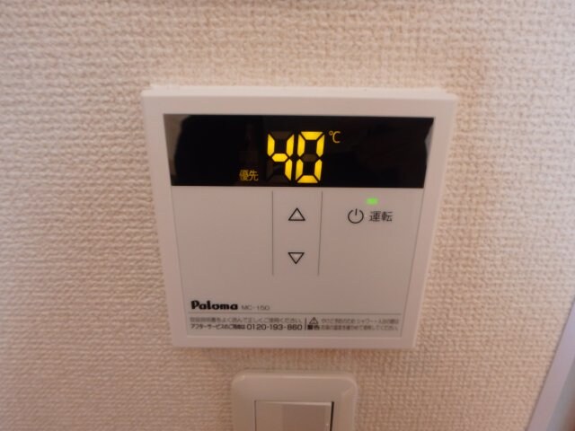 物件内観写真20　(総社市井手　グランパレＫ　1LDＫ　給湯リモコン)