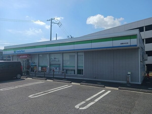 周辺環境(ファミリーマート中庄店まで400m)