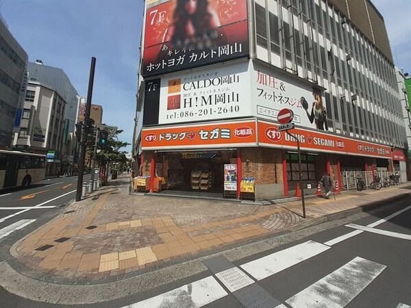 周辺環境(ドラッグセガミ表町店まで950m)