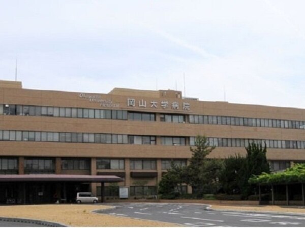 周辺環境(岡山大学病院まで1000m)