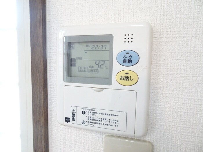 物件内観写真14　