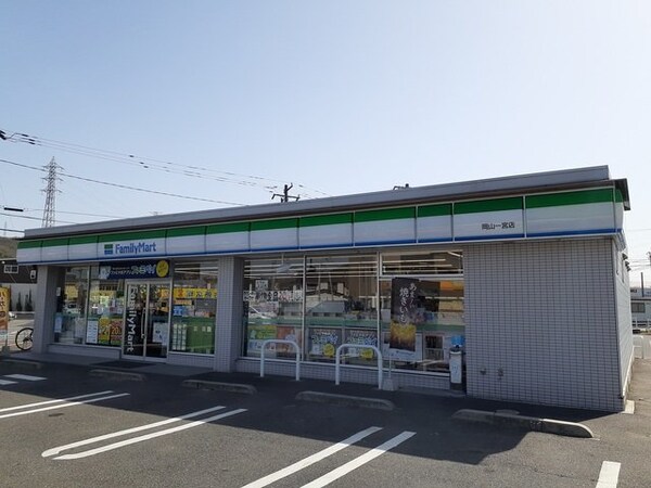 周辺環境(ファミリーマート岡山一宮店まで500m)