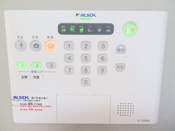 建物設備