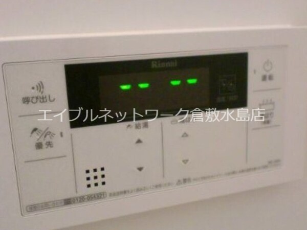 内装他