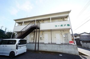 コーポ戸坂外観写真