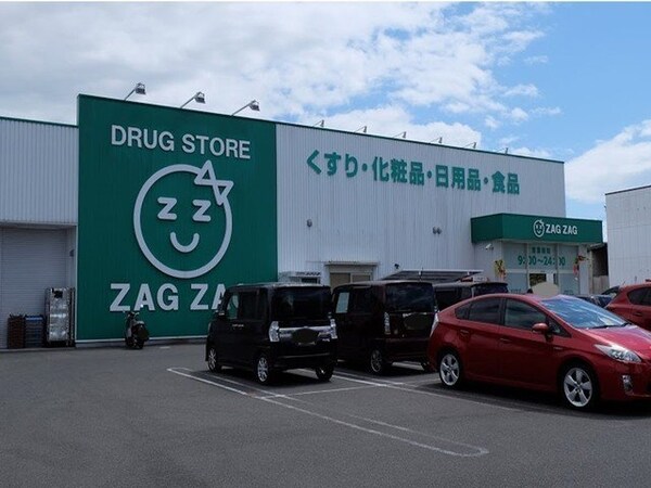 周辺環境(ザグザグ笹沖店まで500m)