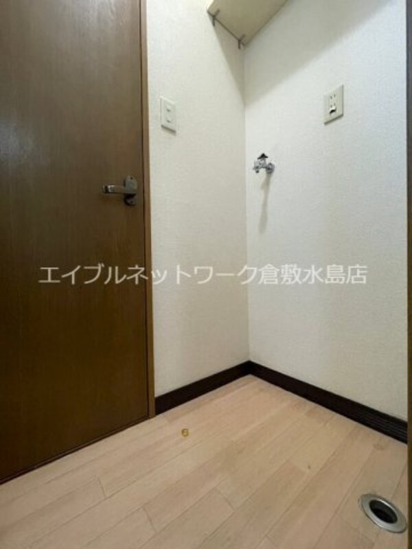 内装他