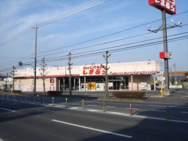 周辺環境(ファッションセンターしまむら宮前店 353m)