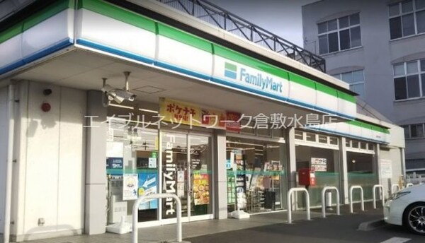 周辺環境(ファミリーマート倉敷笹沖西店 410m)