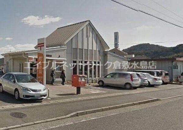 周辺環境(倉敷笹沖郵便局 495m)