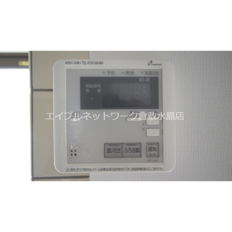 物件内観写真21　