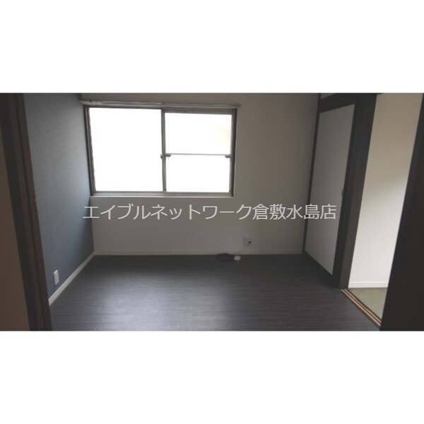 内装他
