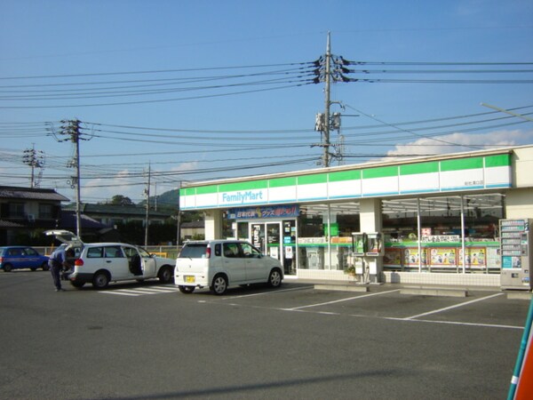 周辺環境(ファミリーマート（コンビニ）まで240ｍ)