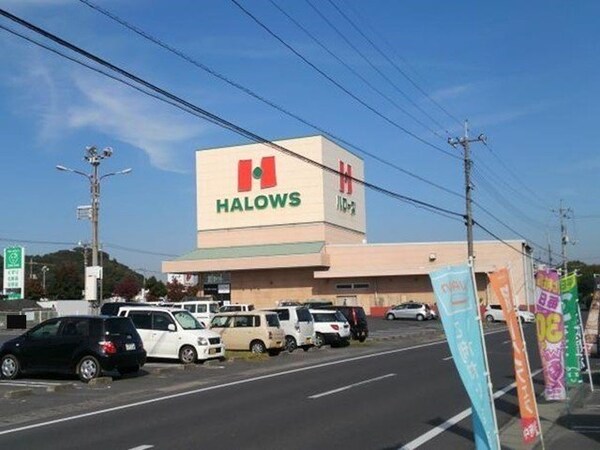 周辺環境(ハローズ連島店まで850m)