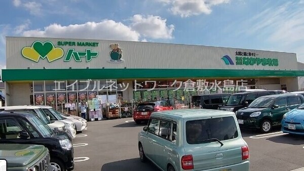周辺環境(なかやま牧場ハート酒津店 755m)