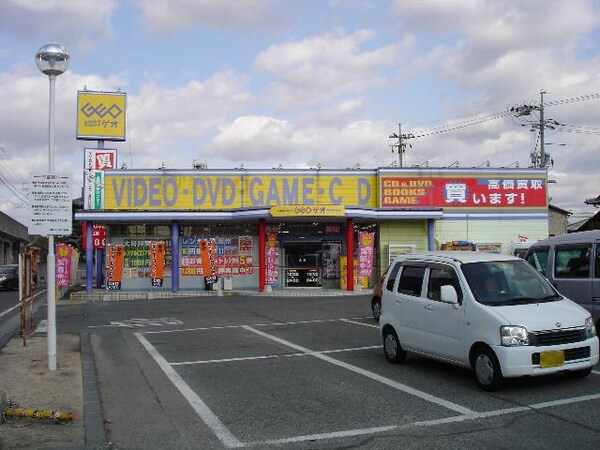 周辺環境(ゲオ茶屋町店（レンタルビデオ）まで550ｍ)