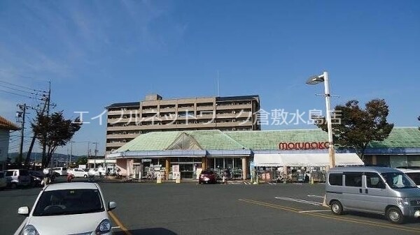 周辺環境(山陽マルナカ老松店 720m)